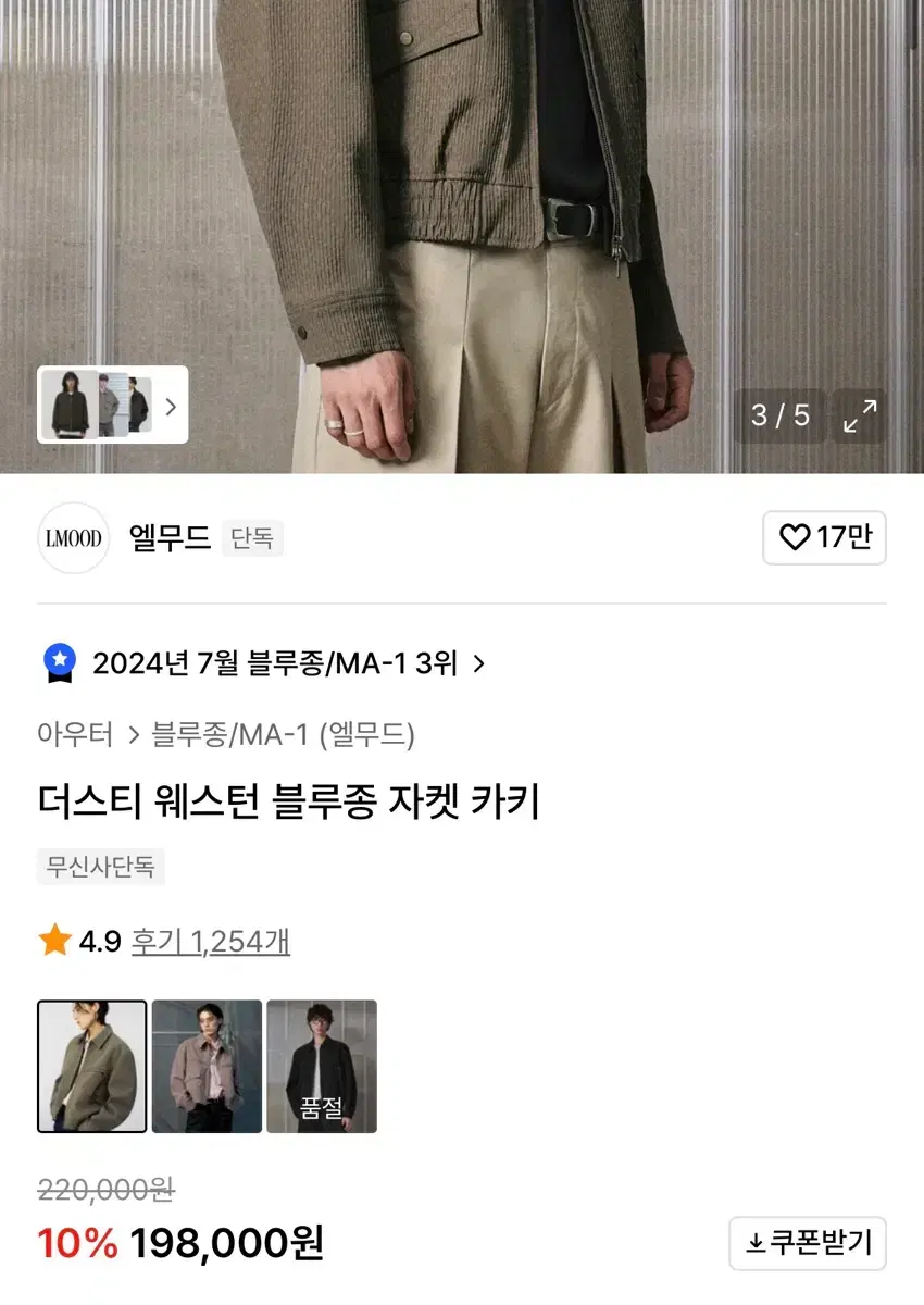 thumbnail-2